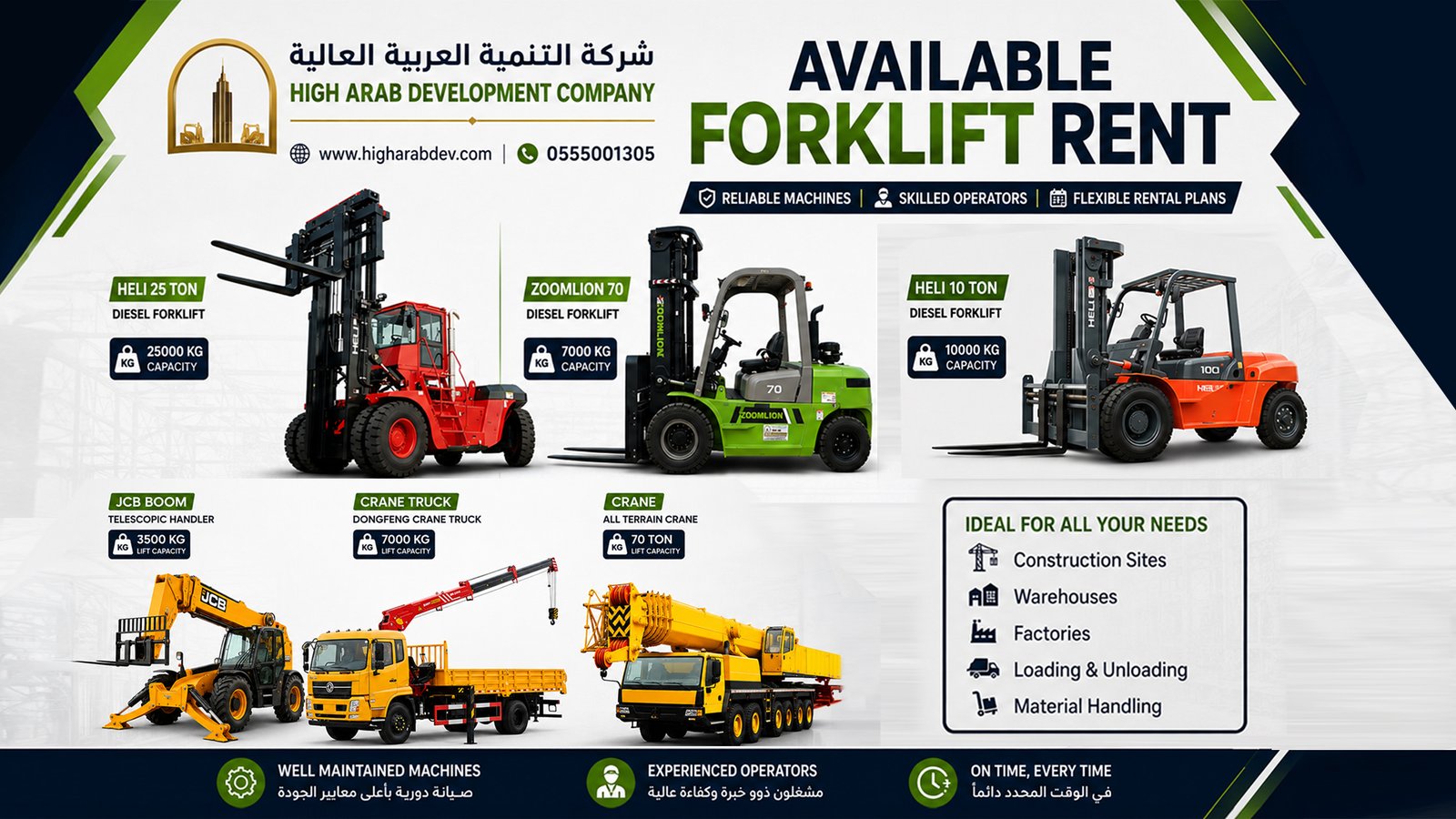 Heavy Fleet Rent HighArab